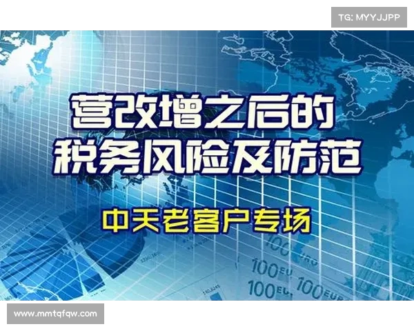 旧账翻出,罚款超!税务检查升级,偷逃税风险大增!(翻旧账怎么解决) 旧账翻出,罚款超!税务检查升级,偷逃税风险大增!(翻旧账怎么解决)