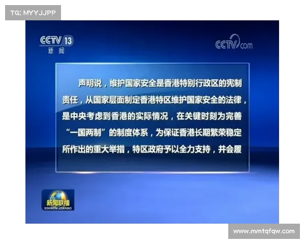 探索冷门岗位高配副国级:如何影响国家层面的重要战略部署 探索冷门岗位高配副国级:如何影响国家层面的重要战略部署