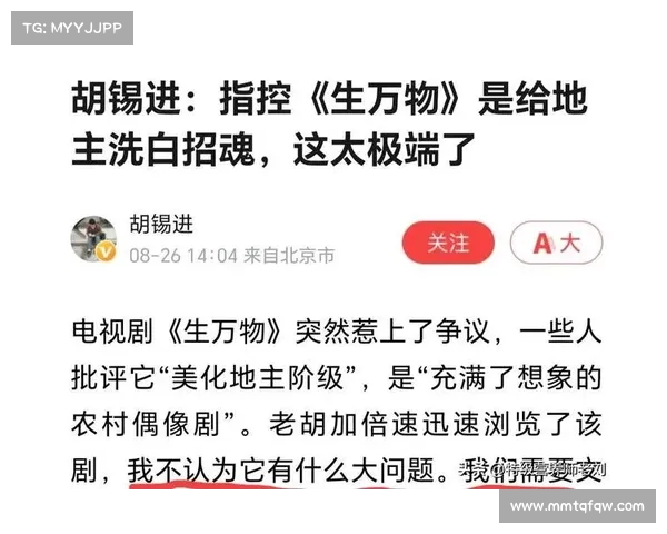 胡锡进呼吁武汉为年轻人提供更多机会,提升薪资水平(如何评价胡锡进呼吁 知乎) 胡锡进呼吁武汉为年轻人提供更多机会,提升薪资水平(如何评价胡锡进呼吁 知乎)