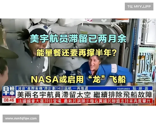 中美宇航员回归之争:美国请求中国放行的背后故事(美国宇航员返航) 中美宇航员回归之争:美国请求中国放行的背后故事(美国宇航员返航)