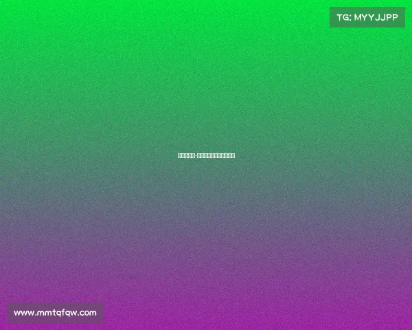 法甲：尼斯-战平梅斯，积分未能上升