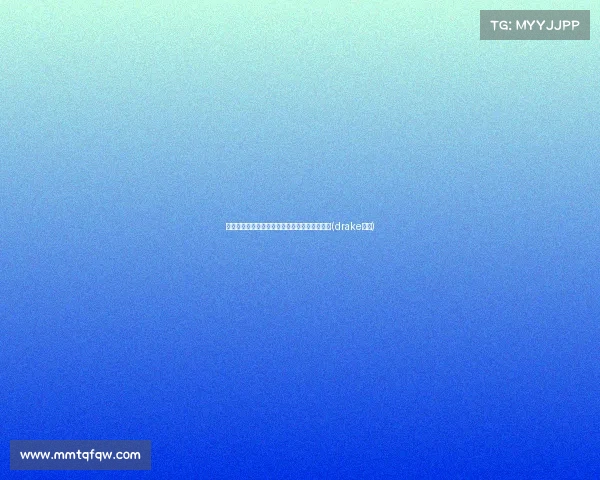 湖人瞄准克莱:报价曝光,独行侠或成最终选择(drake湖人) 湖人瞄准克莱:报价曝光,独行侠或成最终选择(drake湖人)