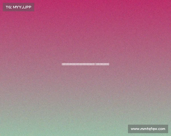 米兰追逐莫拉塔：欧年薪方案与解约金细节浮出水面(国际米兰老板莫拉蒂)