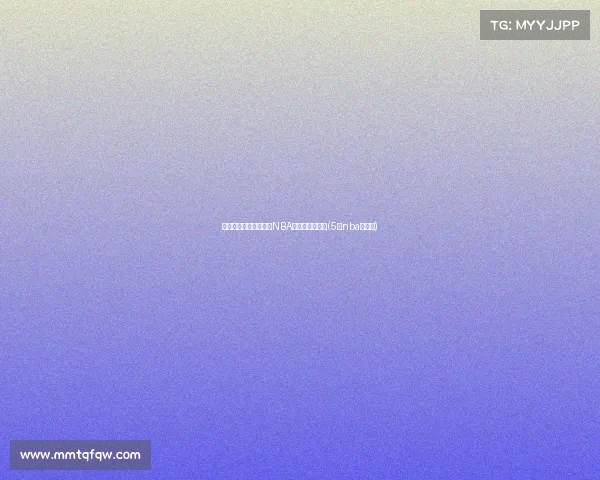 过去五年最具统治力的NBA总冠军队伍盘点(5个nba总冠军)