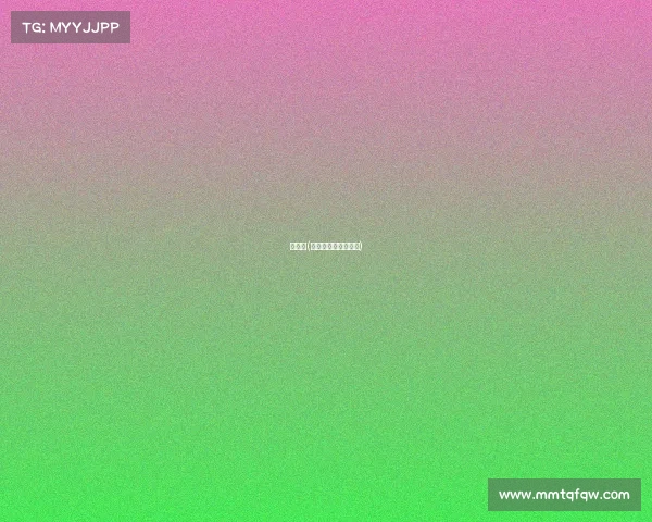 震惊！(震惊三观的聊天截图)